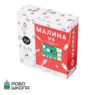 Малина v4 (8 ГБ)