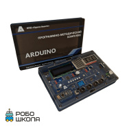 Программно-методический комплекс на базе Arduino Nano