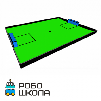 Купить поле футбол с наклонами (основание + ворота) для соревнований в интернет-магазине Робошкола
