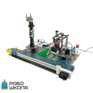 Учебно-лабораторный комплект автоматизированной производственной линии Hobots
