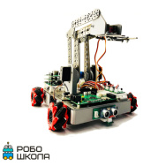 Автономный робот-манипулятор с колёсами всенаправленного движения Hobots