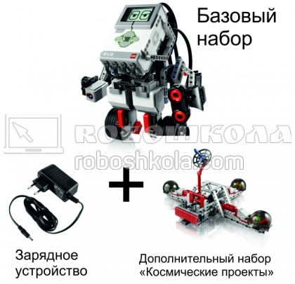Купить Комплект LEGO Education «Колонизируй Марс первым!» в интернет-магазине Робошкола
