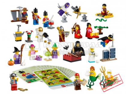 Купить набор сказочные и исторические персонажи от LEGO Education  в интернет-магазине Робошкола