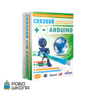 СВЯЗНОЙ. Набор для проектов на основе контроллера, совместимого с Arduino