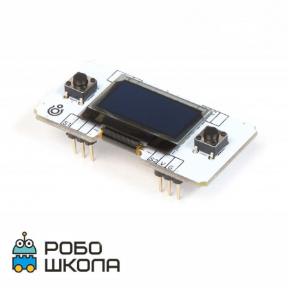 Купить oled-дисплей (troyka-модуль) для Arduino в интернет-магазине Робошкола