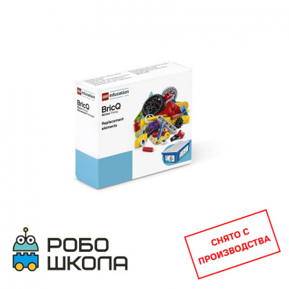 Купить набор lego education bricq motion prime Lego Education в интернет-магазине Робошкола