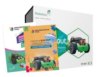 Купить образовательный робототехнический набор q-scout в интернет-магазине Робошкола