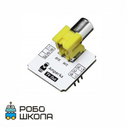Купить tv-выход (troyka модуль) для Arduino проектов в интернет-магазине Робошкола
