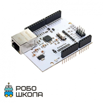 Купить ethernet shield для Arduino в интернет-магазине Робошкола