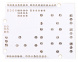 Купить плату расширения relay shield (4 канала по 5 а) для Arduino проектов в интернет-магазине Робошкола
