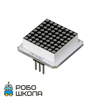 Купить монохромную led матрицу 8×8 (troyka-модуль) в интернет-магазине Робошкола